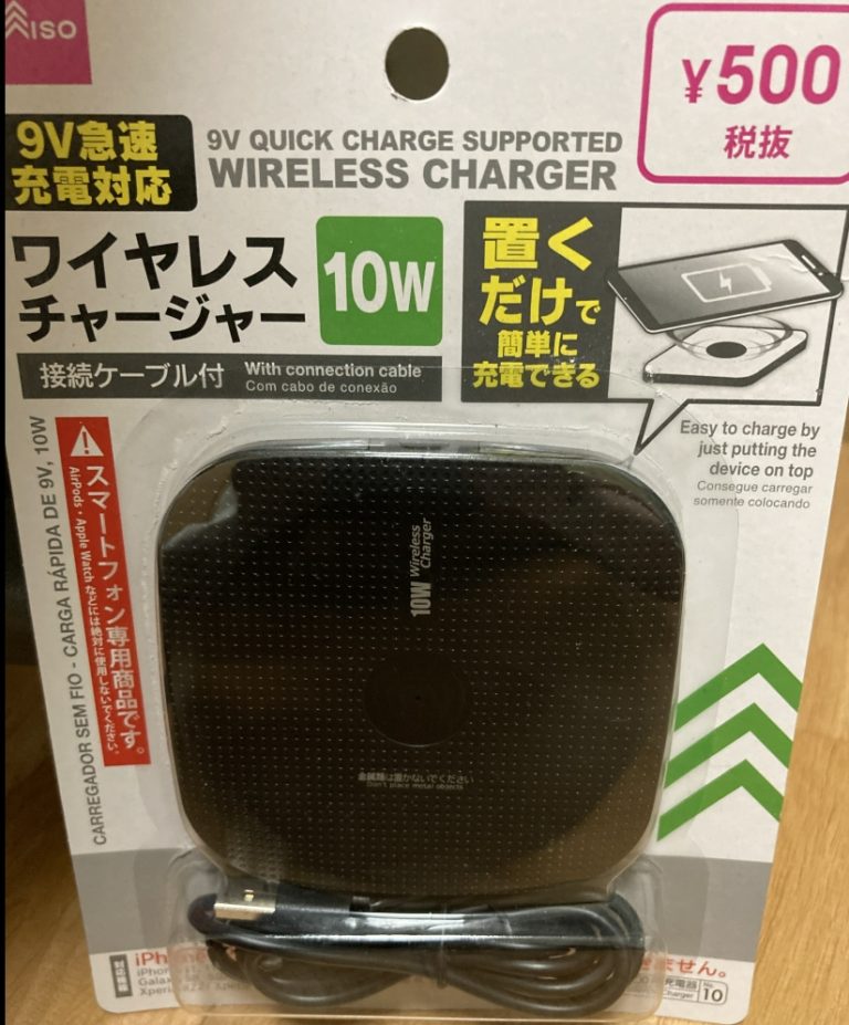 【発見】ダイソーのワイヤレス充電器500円！【コスパ最高です】 | UNKNOWN BLG